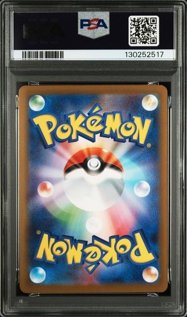 Graded Pokémon Karte Pikachu #20/M-P Japanese Promo PSA 9 Mint, detailreiche Abbildung der Sammlerkarte
