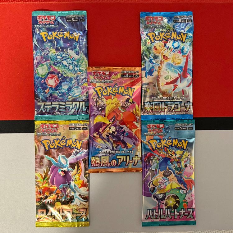Pokemon Japanese Booster Pack Bundle #1