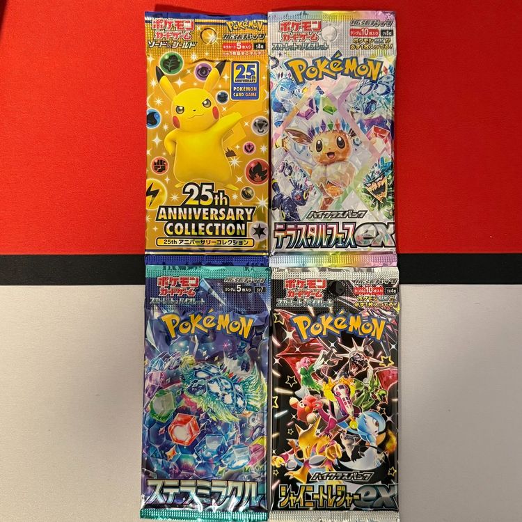 Pokemon Japanese Booster Pack Bundle #3