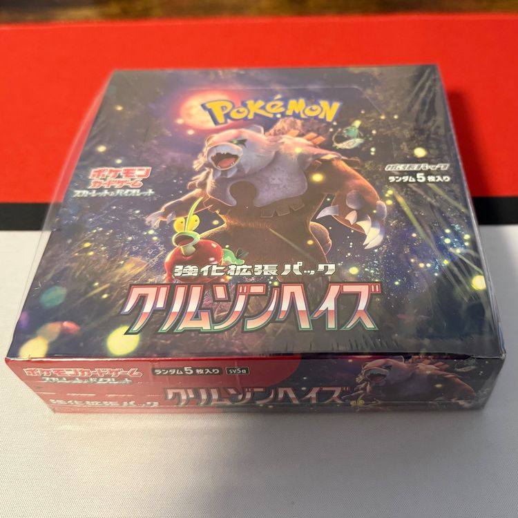 Pokémon Crimson Haze Display sv5a