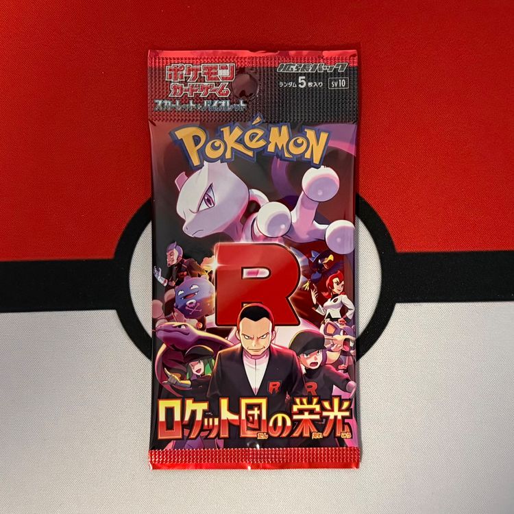 Pokémon Team Rocket Glory Booster Pack SV10, geöffnet mit sichtbaren Trading Cards im Booster-Set, von Pokémon.