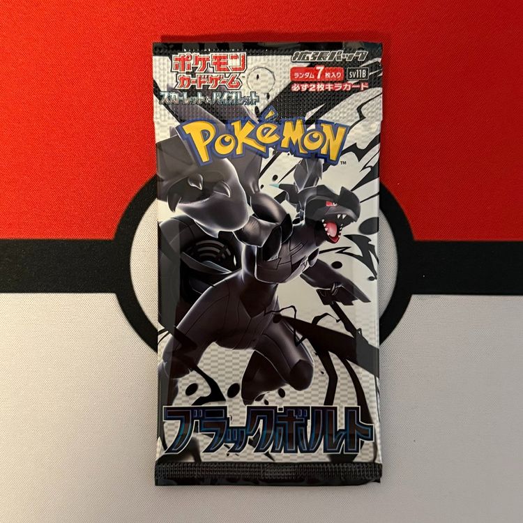 Pokemon Japanese Black Bolt Booster Packs sv11B
