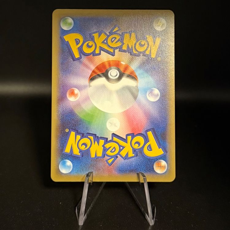 Reshiram #21 Pokemon Japanese Shiny Star V s4a