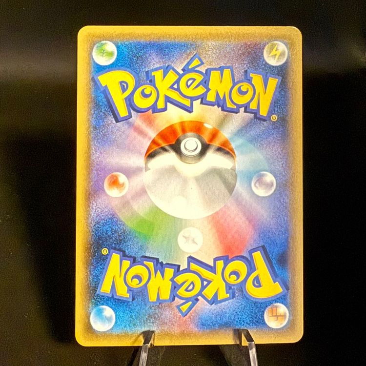 Rillaboom V 009/190 Pokemon Japanese Shiny Star V s4a