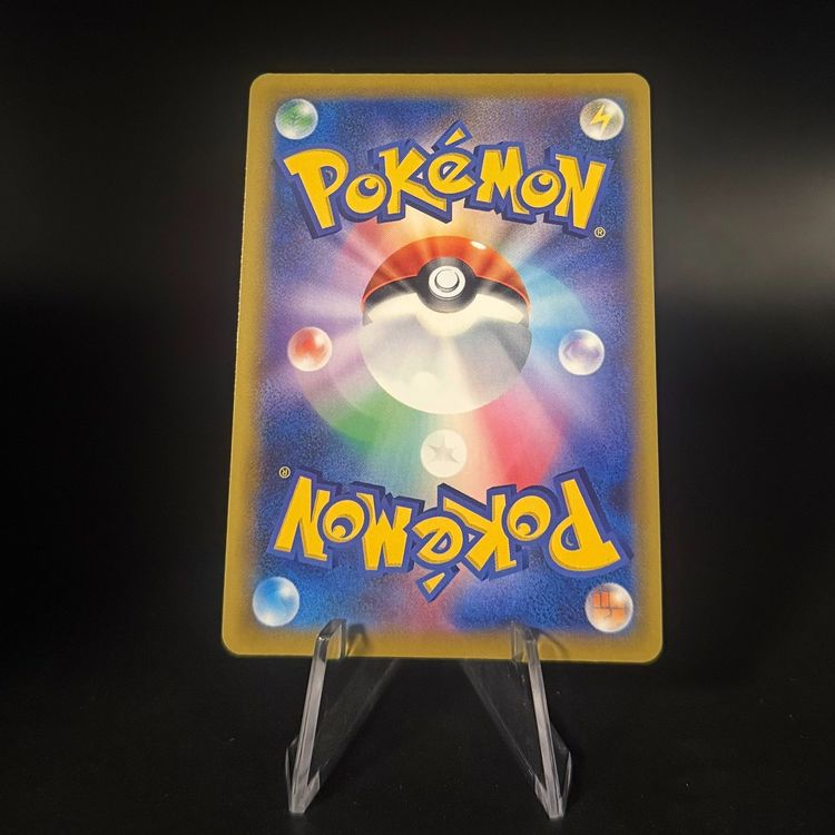 Salamence GX #83 Pokemon Japanese Champion Road sm6b