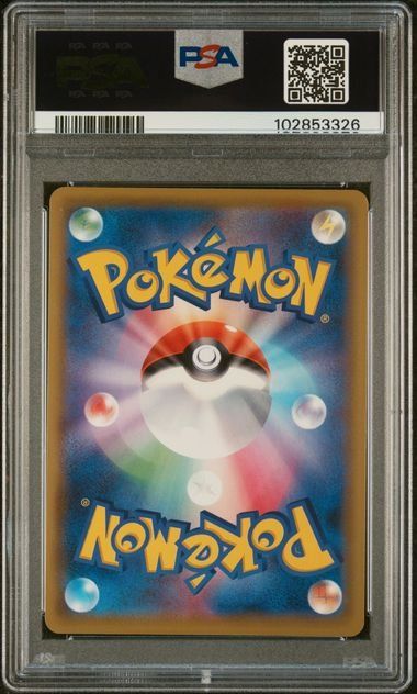 Silvally GX #65 Pokemon Japanese Dream League PSA 9 MINT
