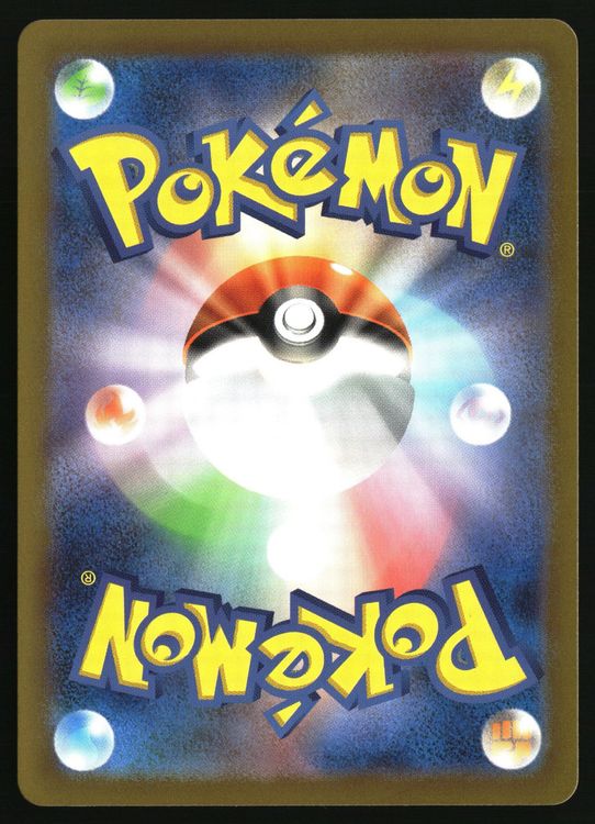 Squirtle #170 Pokemon Japanese Scarlet & Violet 151 sv2a