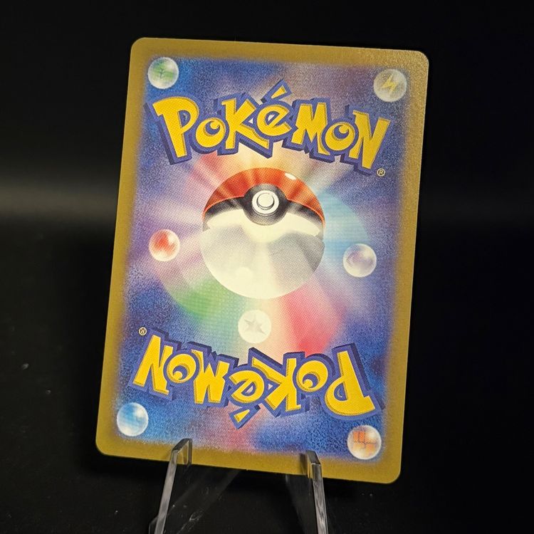 Toxtricity #58 Pokemon Japanese Shiny Star V s4a