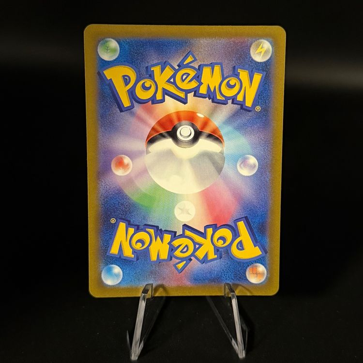 Tsareena ex #80 Pokemon Japanese Ancient Roar