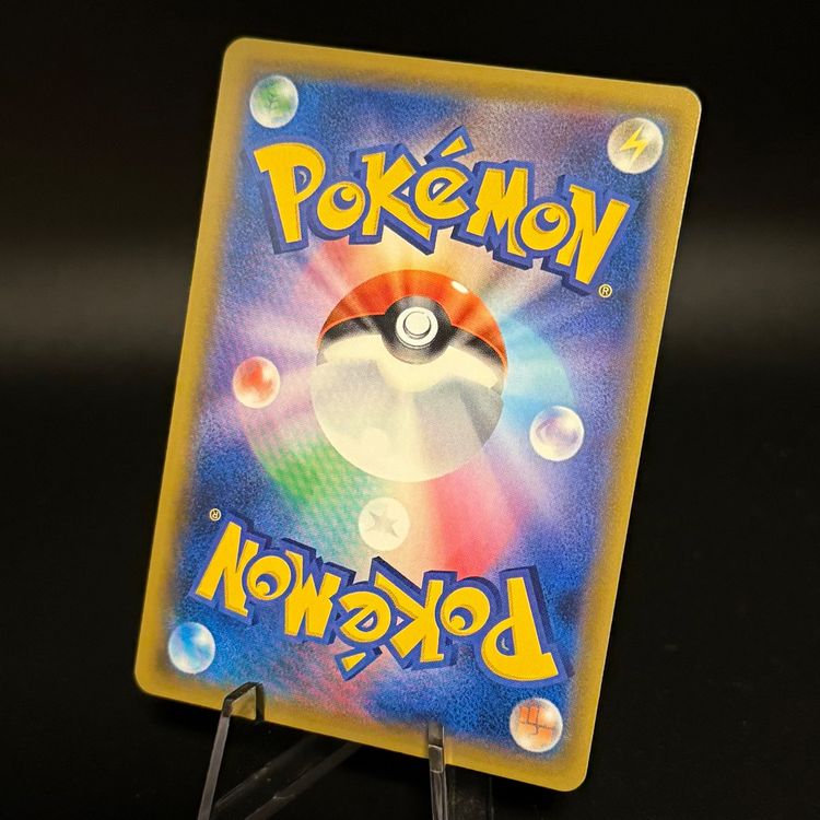 Tyranitar GX 059/095 Pokemon Japanese Super-Burst Impact sm8