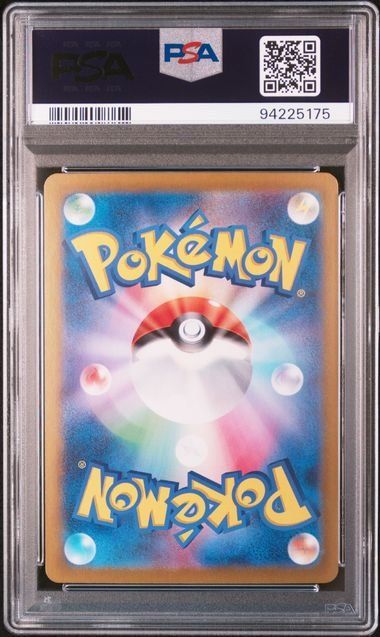Pokémon Venusaur EX Karte #200, japanisch, PSA 10 GEM MT, gegradekte Sammelkarte, Pokémon Sammelkartenspiel, hochwertige Karte