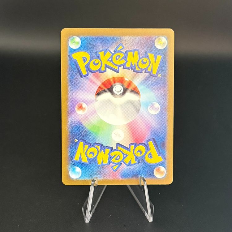 Volcanion ex #17 Japanese Battle Partners sv9