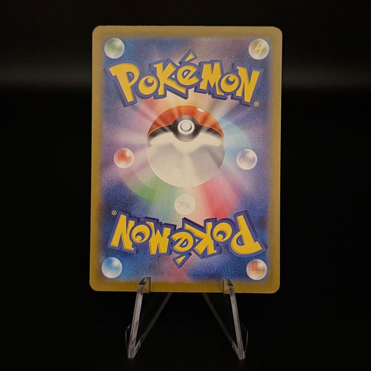 Volcanion ex #17 Japanese Battle Partners sv9