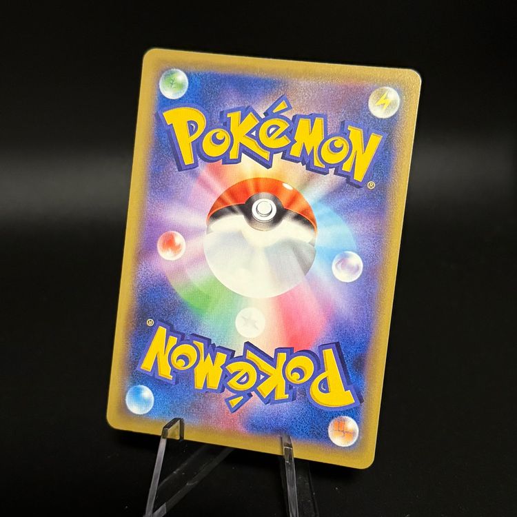 Yveltal #61 Pokemon Japanese Miracle Twin SM11