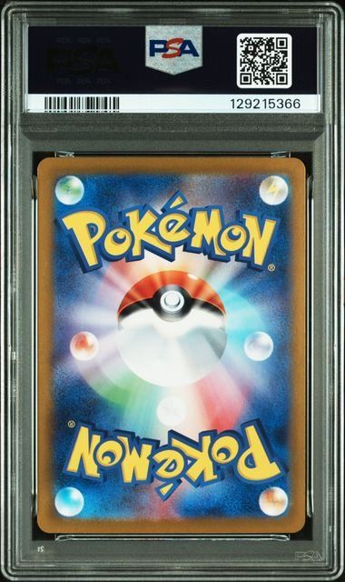 Pokémon Zapdos EX #204 Japanese Karte, PSA 10 GEM MT, gegradegte Sammelkarten, Pokémon Graded Card, japanische Pokémon Karte