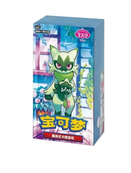 Pokémon TCG Gem Pack Vol. 5 Display, Verpackung mit mehreren Booster-Packs, Pokémon-Logo, für Sammelkartenfans.