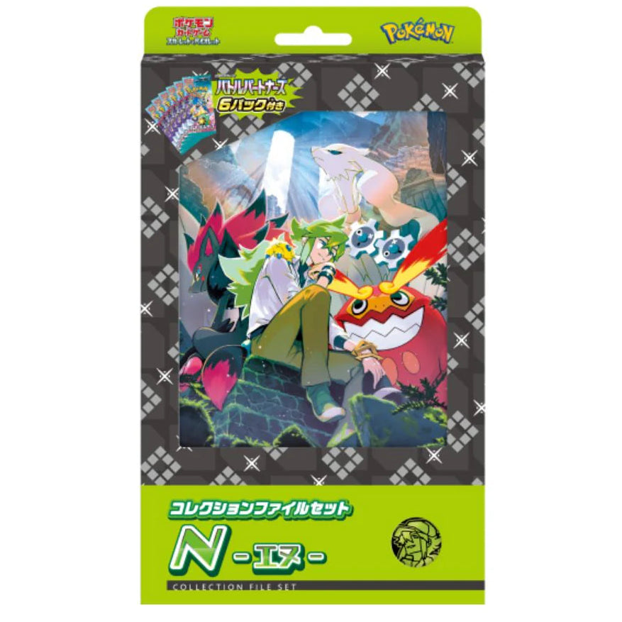 Battle Partners Collection File Set N