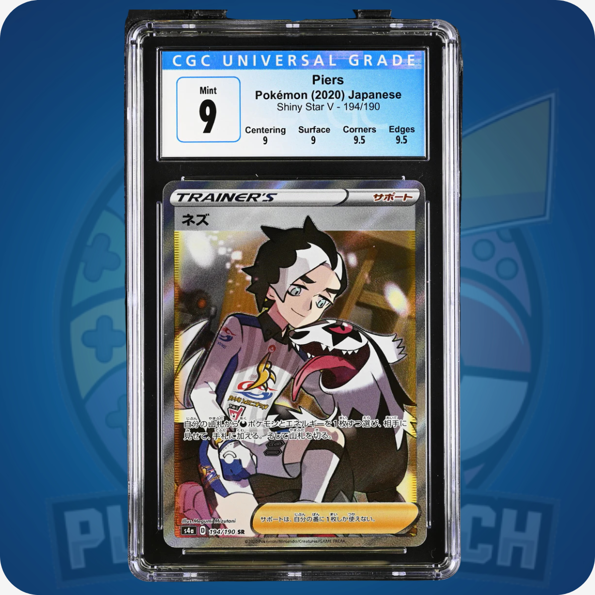 Piers 194/190 JP CGC 9 Mint