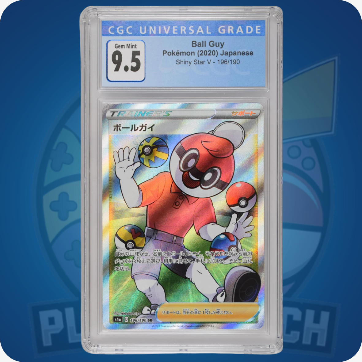 Ball Guy 196/190 JP - CGC 9.5 GEM-MT