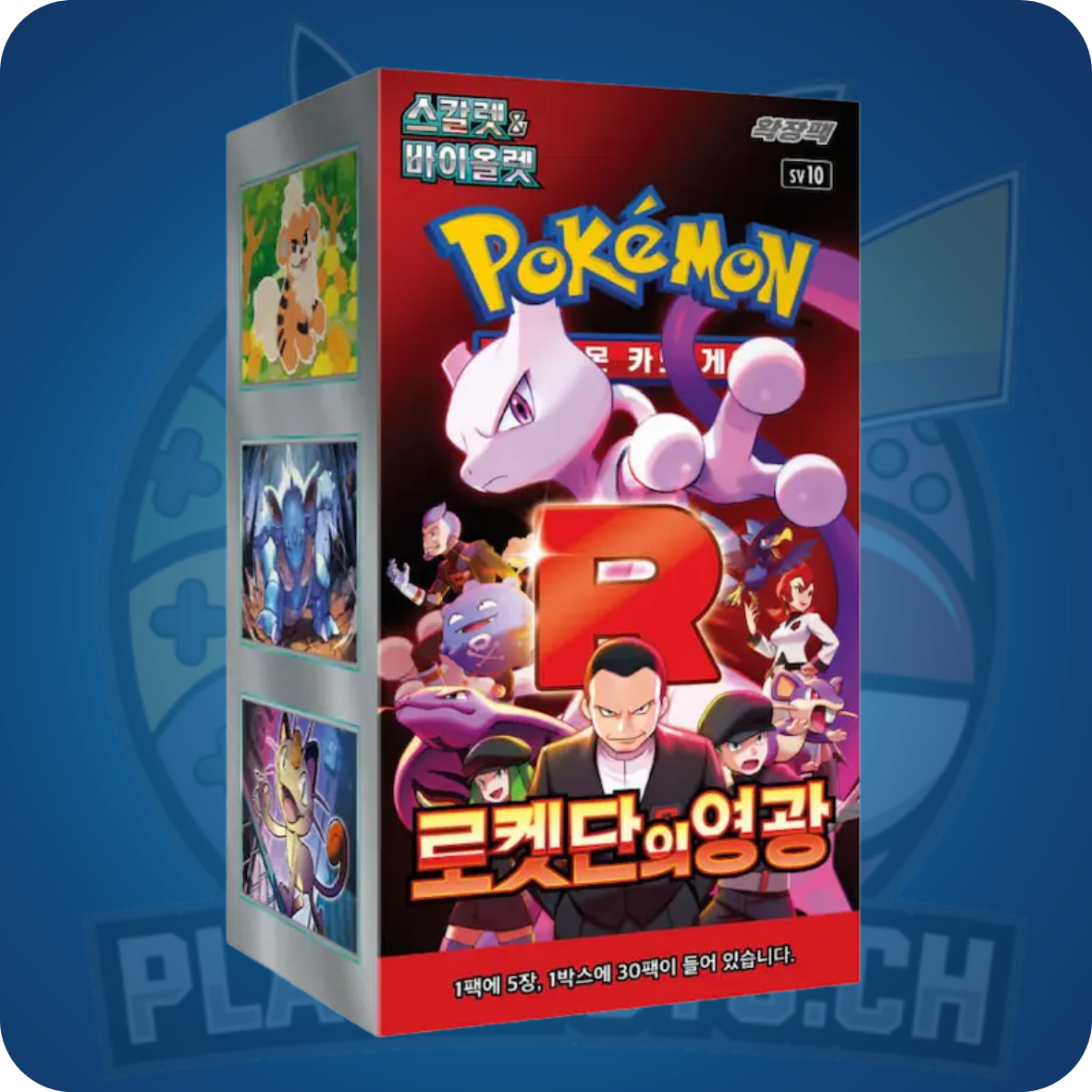 Pokémon TCG: The Glory of Team Rocket (SV10) - Display (KOR)