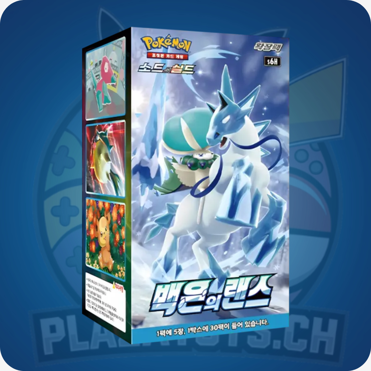 Pokémon TCG: Silver Lance - Display (KOR)