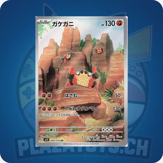 Klawf #88 Pokemon Japanese Scarlet Ex sv1S
