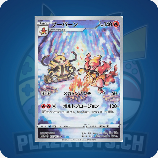 Magmortar #175 Pokemon Japanese VSTAR Universe