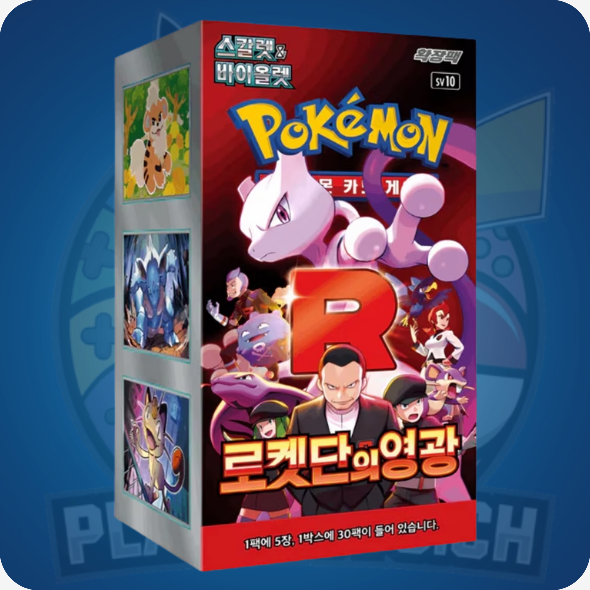 Pokémon TCG: The Glory of Team Rocket (SV10) Display, zeigt Sammelkarten und Verpackung im koreanischen Edition, Pokémon Marke