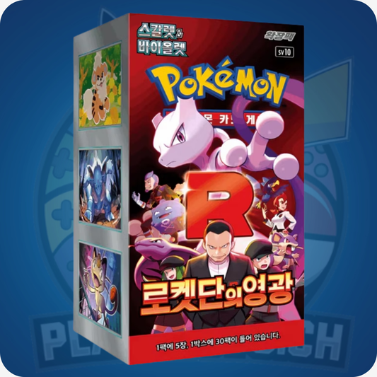 Pokémon TCG: The Glory of Team Rocket Display mit Gutscheincode im Wert von 200 CHF, Pokémon Sammelkarten, KOR Edition
