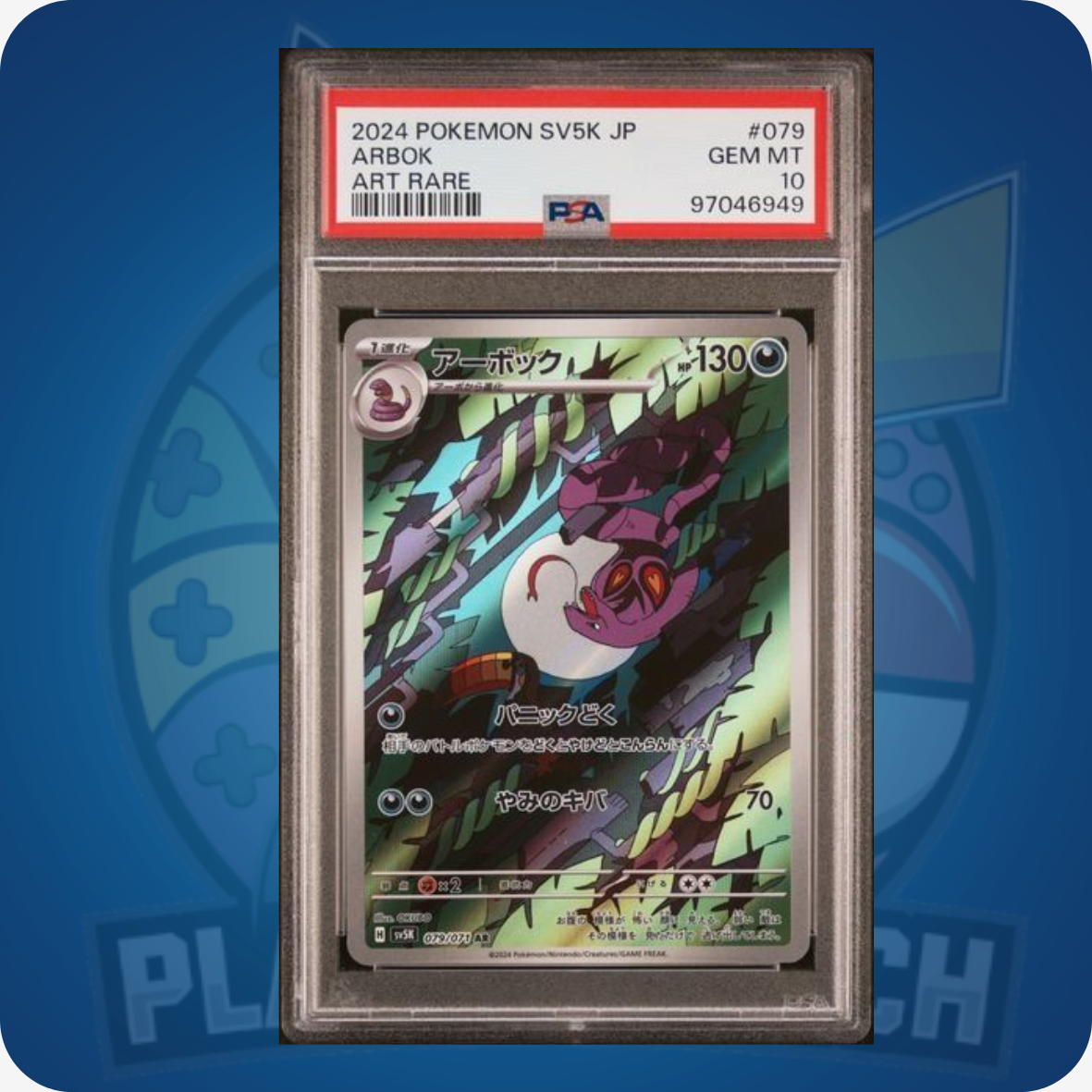 Arbok #79 Pokemon Japanese Wild Force PSA 10 GEM MINT