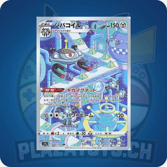 Magnezone #193 Pokemon Japanese VSTAR Universe