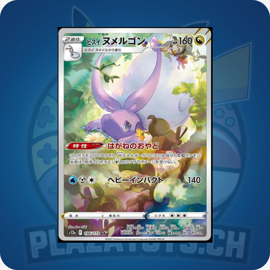 Hisuian Goodra #196 Pokemon Japanese VSTAR Universe