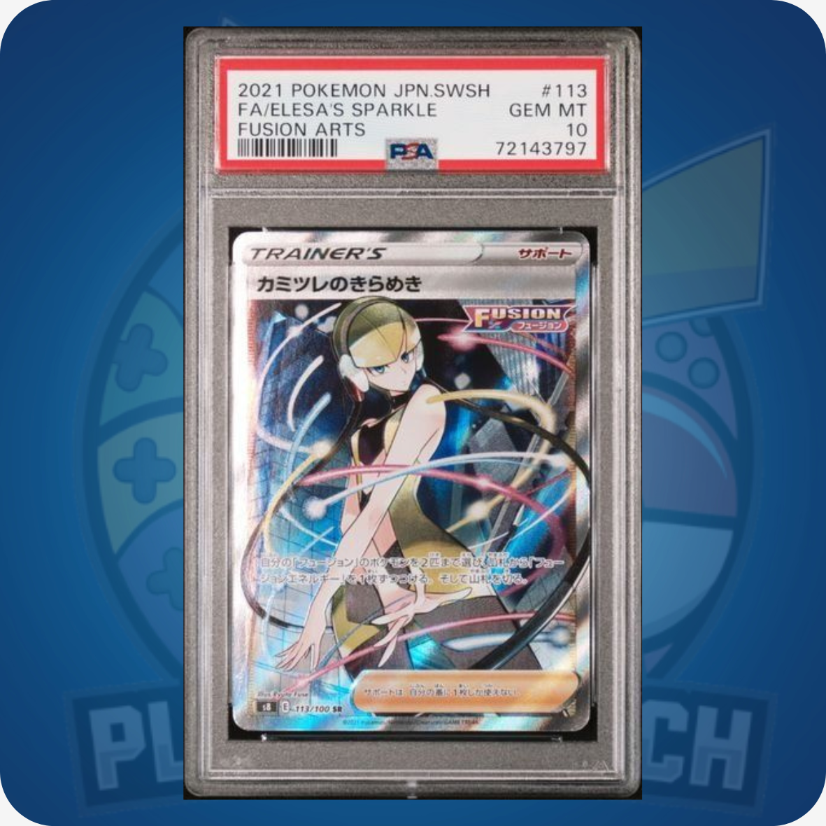 Pokemon Fusion Arts PSA 10 GEM MINT Graded Karte mit Elesa's Sparkle #113, hochwertige Sammelkarten, klarer Kartendruck
