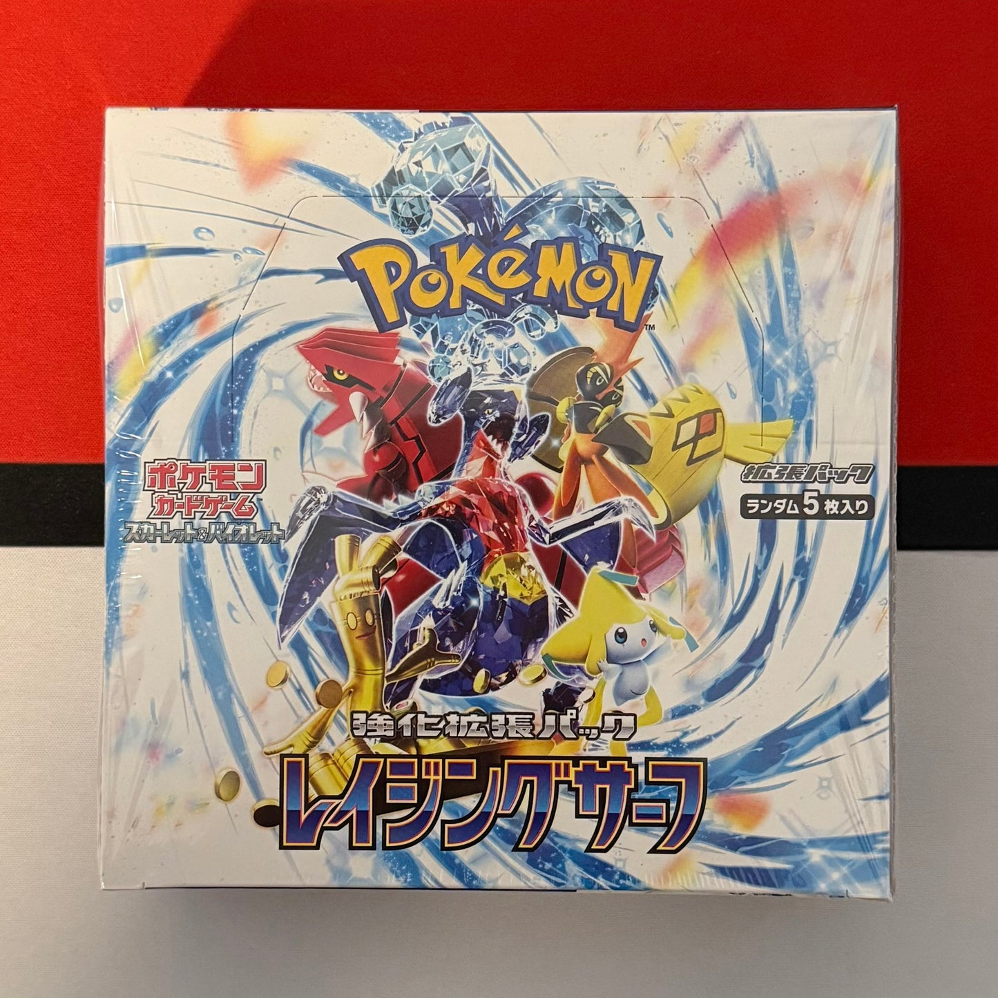 Snow Hazard Scarlet &amp; Violet Booster Box sv2P