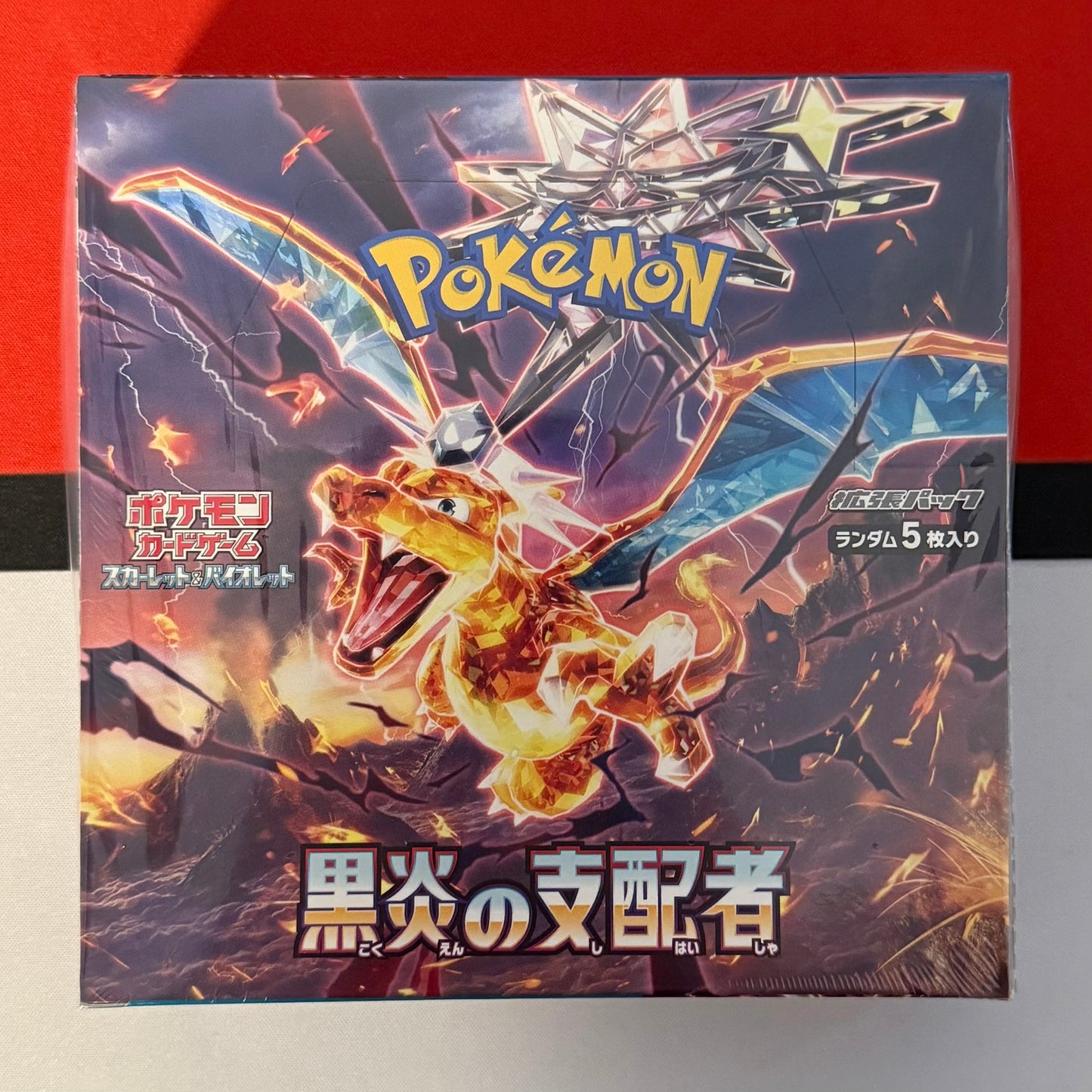 Pokémon Black Flame Display sv3