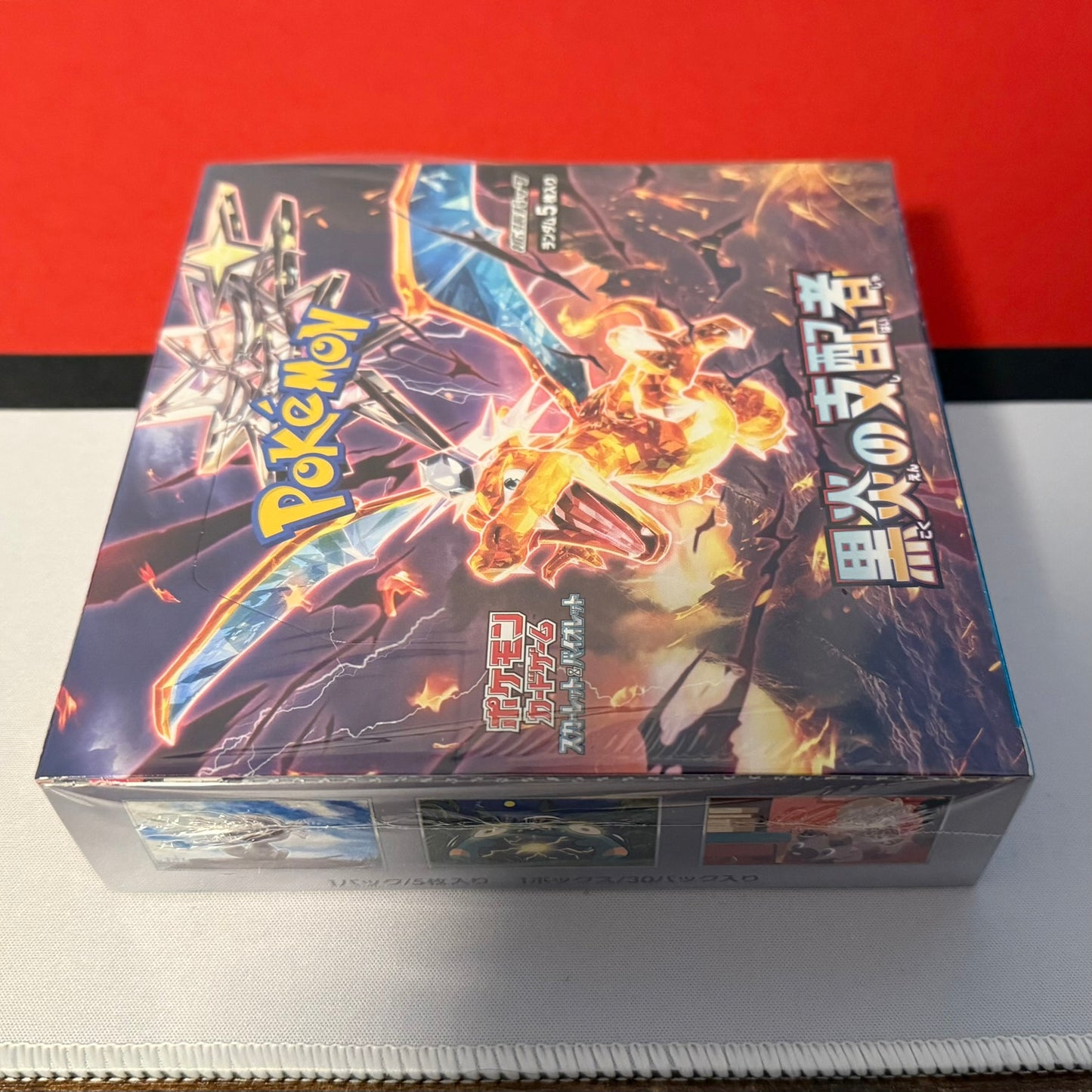 Pokémon Black Flame Display sv3