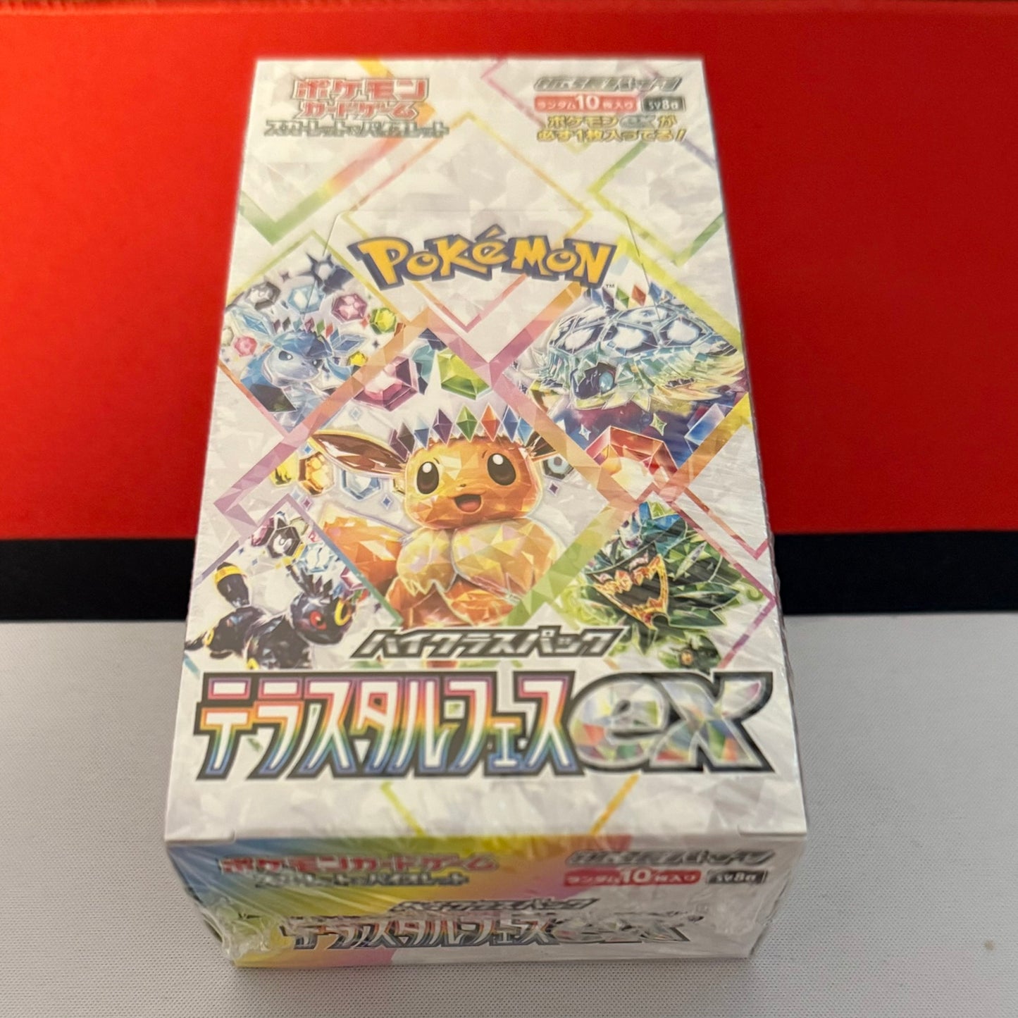 Pokémon Terastal Fest ex Display sv8a
