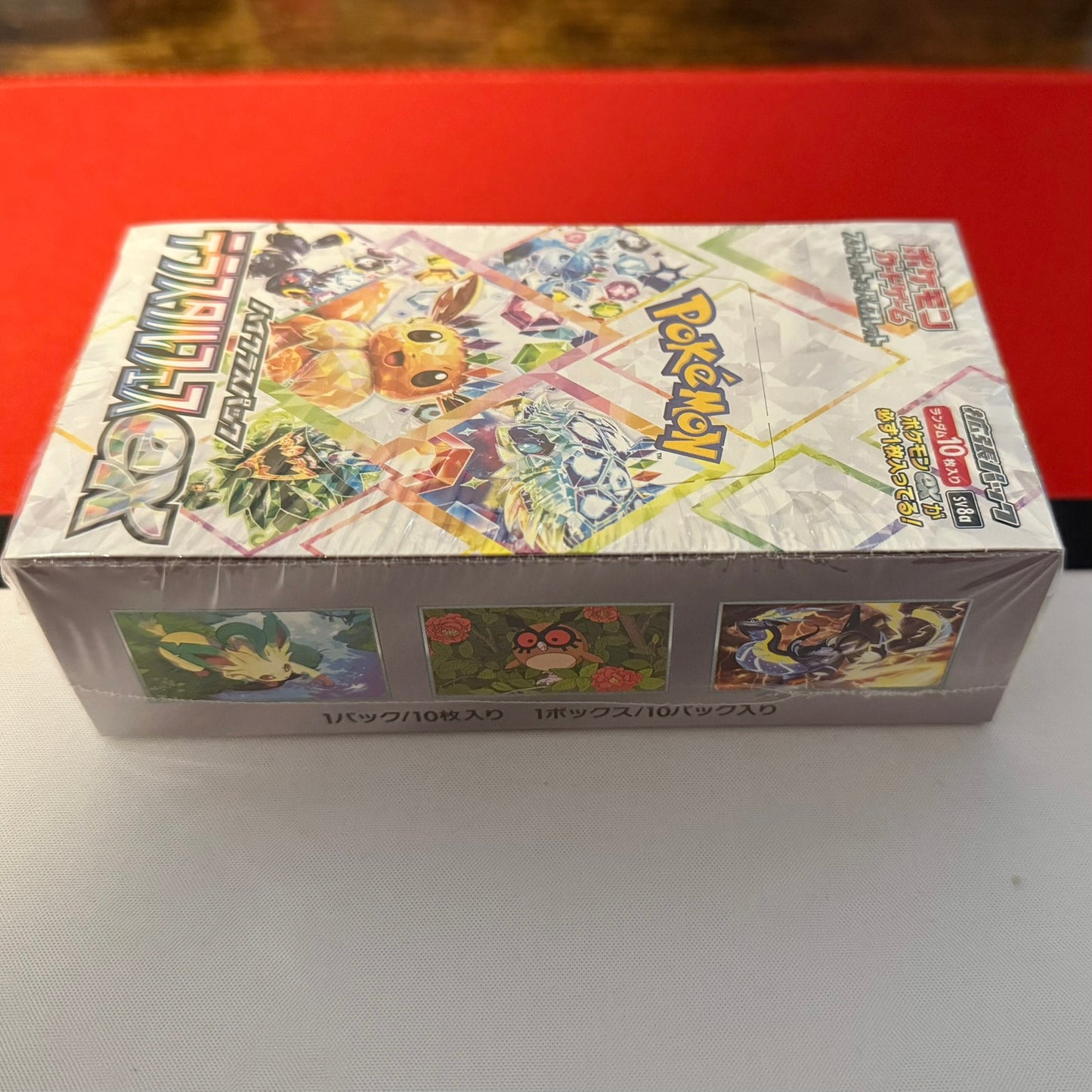 Pokémon Terastal Fest ex Display sv8a