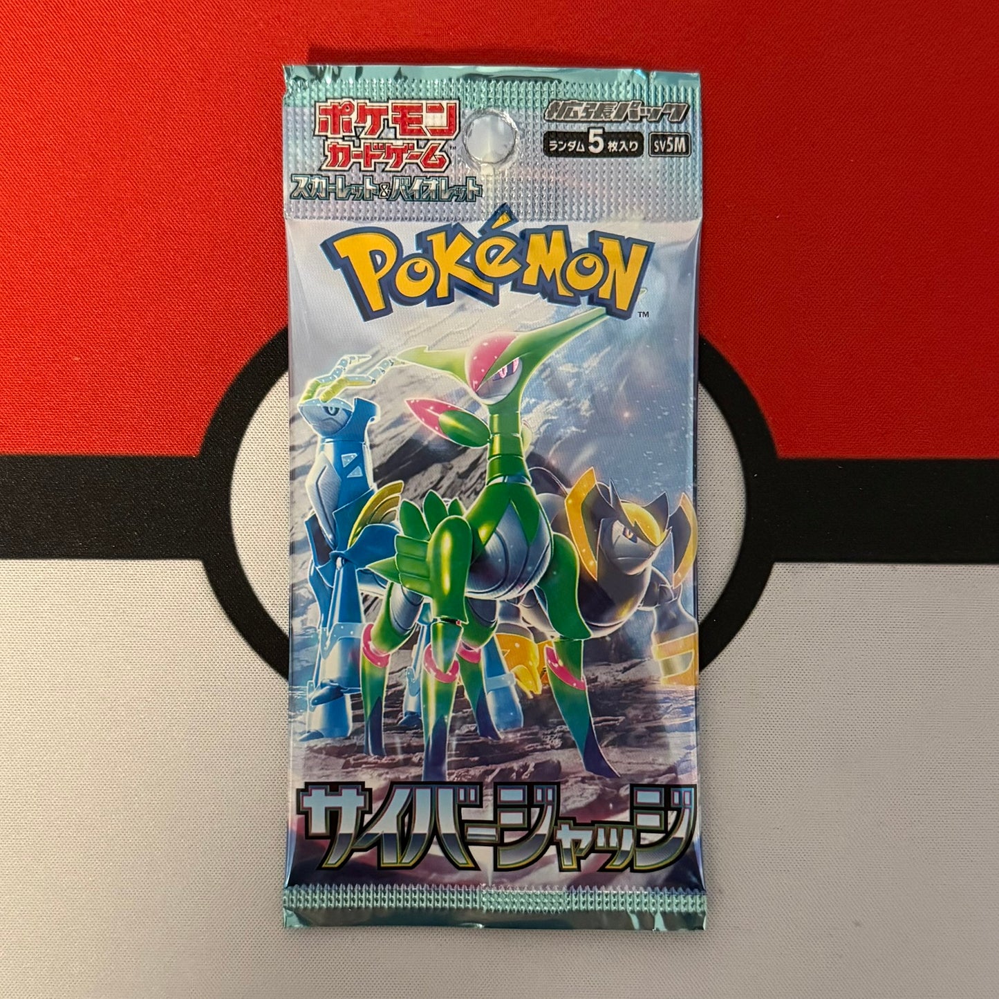 Pokémon Cyber Judge Booster Pack sv5m