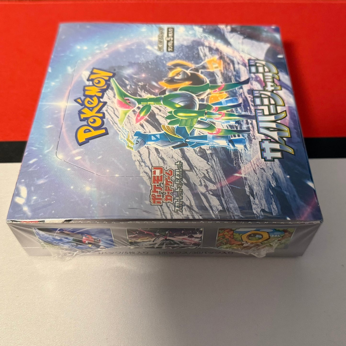 Pokémon Cyber Judge Display sv5m