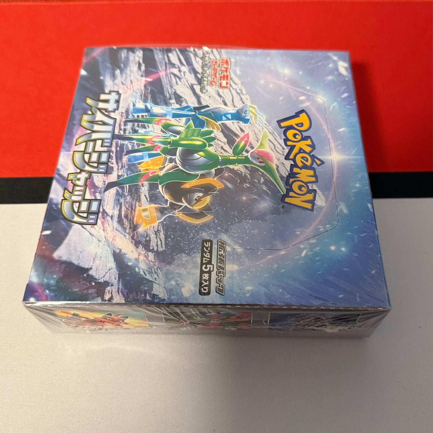 Pokémon Cyber Judge Display sv5m