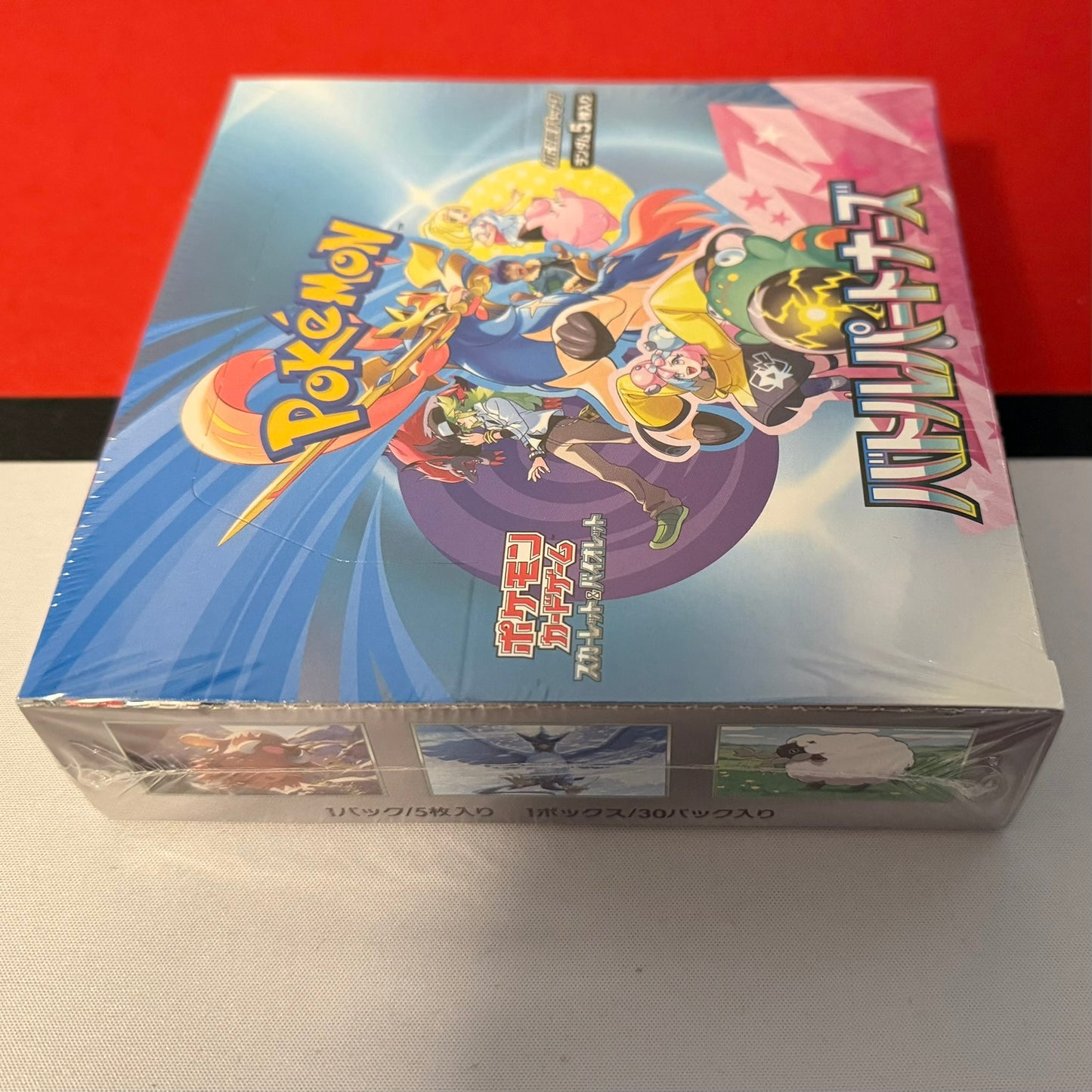 Pokémon Battle Partners Display sv9