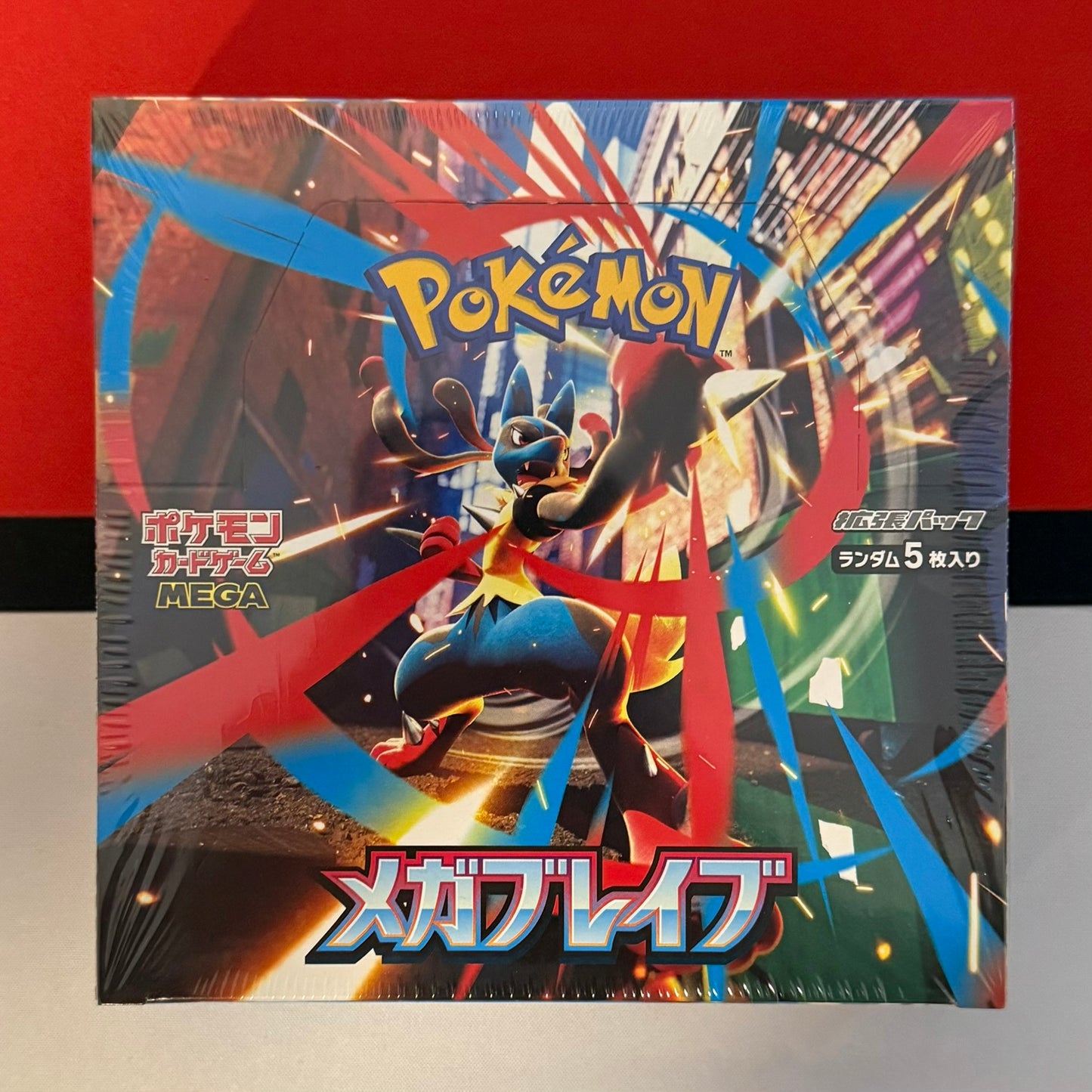 Pokemon Japanese Mega Brave Display m1L