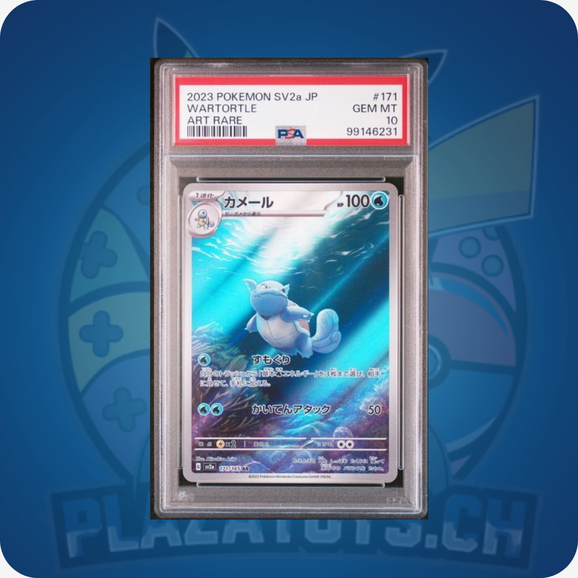 Pokémon Karte Wartortle #171 Japanische Version sv2a PSA 10 GEM MT, hochwertige Graded Card im Bild.