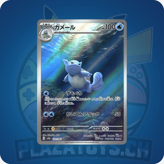 Wartortle #171 Pokemon Japanese Scarlet & Violet 151 sv2a