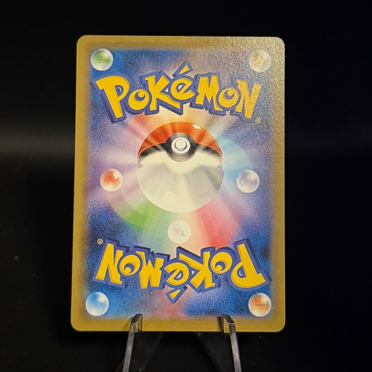 Arrokuda #45 Pokemon Japanese Shiny Star V s4a