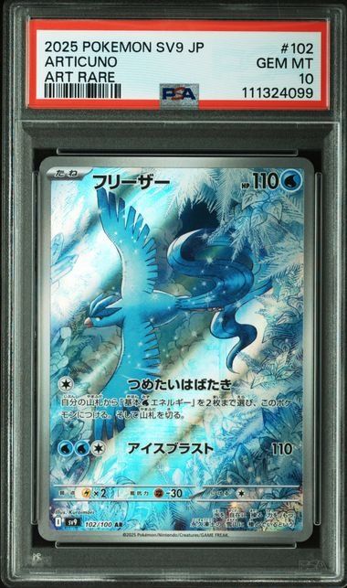 Pokémon Articuno #102 Japanese Karte, PSA 10 GEM MT, Graded Card, hochwertige Sammelkarte, mit detailliertem Articuno-Design