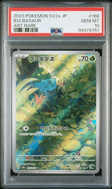 Pokemon Bulbasaur Nr. 166 Japanese SV2A Karte, PSA 10 GEM MT, hochwertige Graded Card mit detailliertem Design.