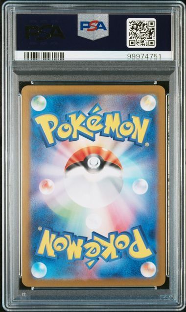 Ged grade Karte von Bulbasaur #166 Pokémon, japanisch sv2a, PSA 10 GEM MT, detailreiche Illustration auf der Karte sichtbar