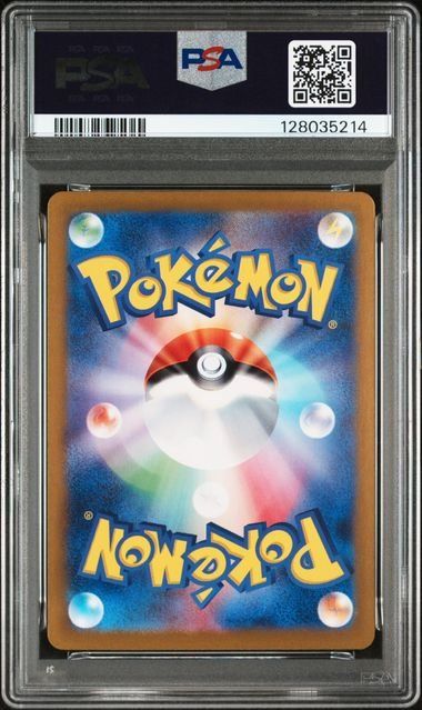 Japanische Pokémon Charizard EX #201 Karte, PSA 10 GEM MT Bewertung, detailliertes Bild der Pokémon-Sammelkarte